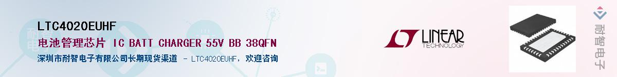 LTC4020EUHF��Ӧ��-���ǵ���