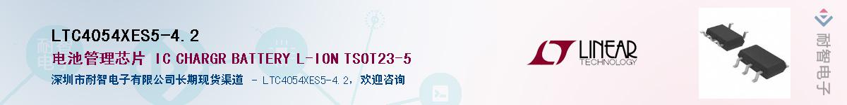 LTC4054XES5-4.2��Ӧ��-���ǵ���