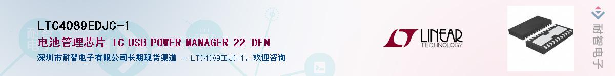 LTC4089EDJC-1��Ӧ��-���ǵ���