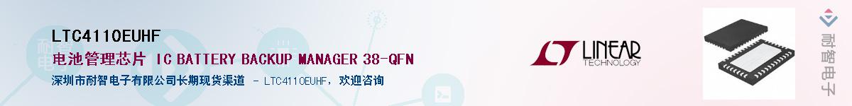 LTC4110EUHF��Ӧ��-���ǵ���