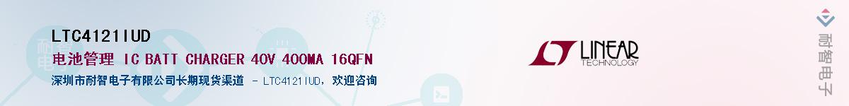 LTC4121IUD��Ӧ��-���ǵ���