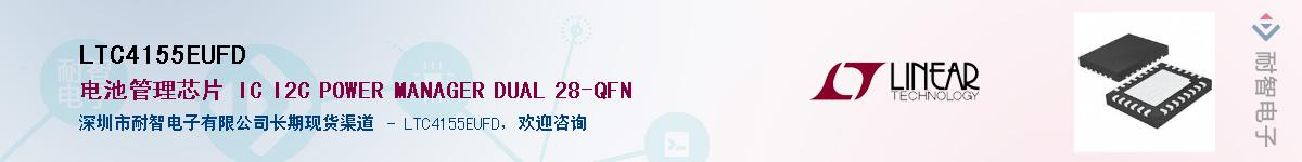 LTC4155EUFD��Ӧ��-���ǵ���