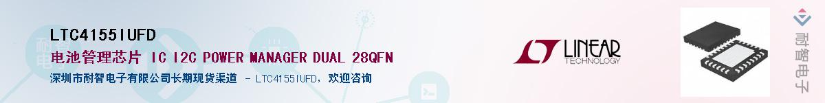 LTC4155IUFD��Ӧ��-���ǵ���
