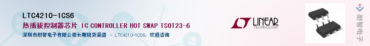 LTC4210-1CS6��Ӧ��-���ǵ���