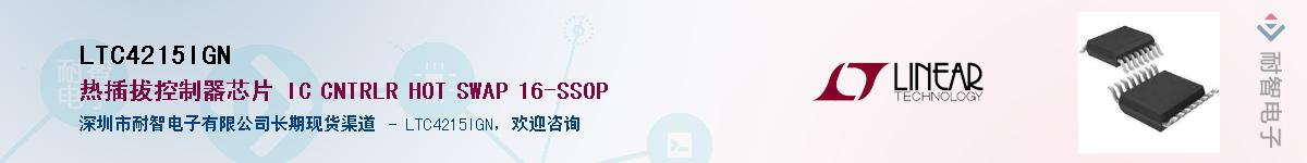 LTC4215IGN��Ӧ��-���ǵ���