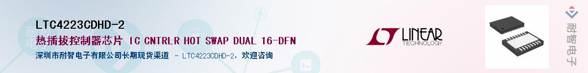 LTC4223CDHD-2��Ӧ��-���ǵ���