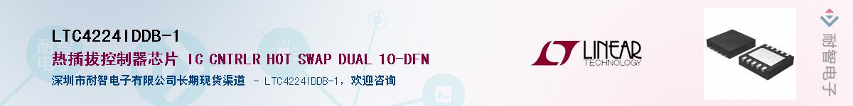 LTC4224IDDB-1��Ӧ��-���ǵ���
