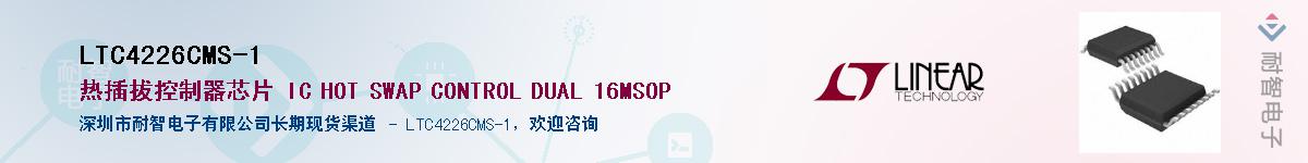 LTC4226CMS-1��Ӧ��-���ǵ���