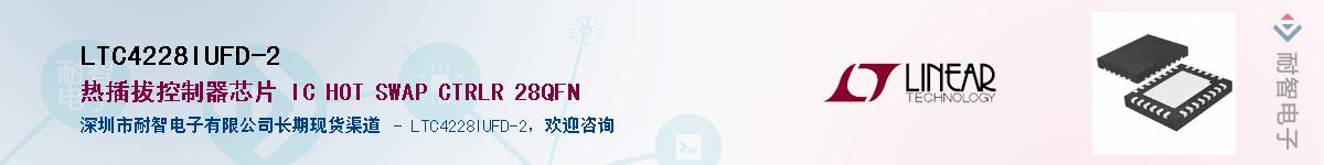 LTC4228IUFD-2��Ӧ��-���ǵ���