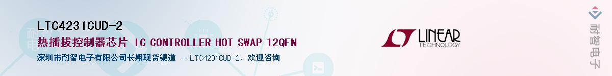 LTC4231CUD-2��Ӧ��-���ǵ���