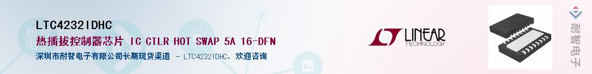 LTC4232IDHC��Ӧ��-���ǵ���