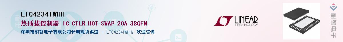 LTC4234IWHH��Ӧ��-���ǵ���