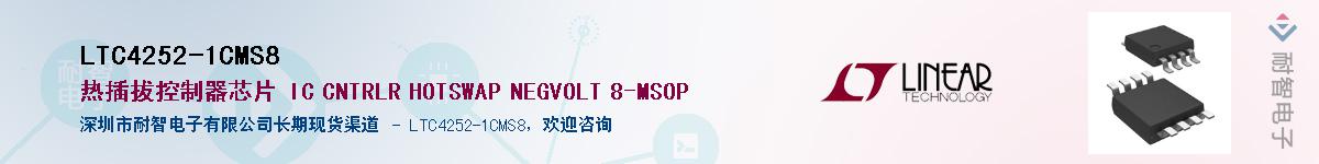 LTC4252-1CMS8��Ӧ��-���ǵ���