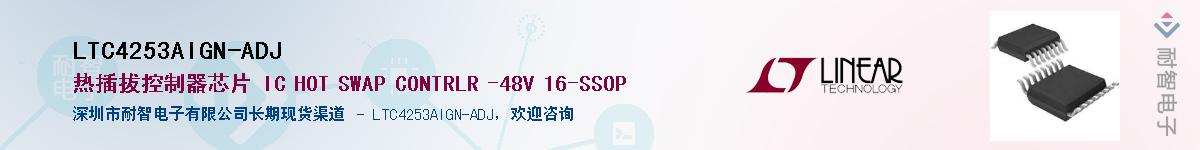 LTC4253AIGN-ADJ��Ӧ��-���ǵ���