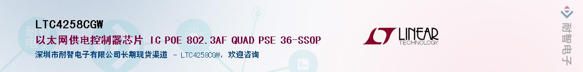LTC4258CGW��Ӧ��-���ǵ���