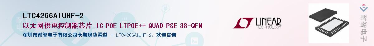 LTC4266AIUHF-2Ӧ-ǵ