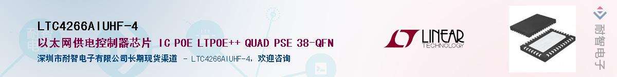 LTC4266AIUHF-4Ӧ-ǵ