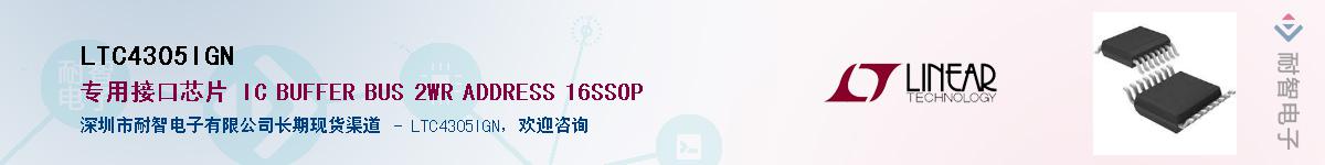 LTC4305IGN��Ӧ��-���ǵ���