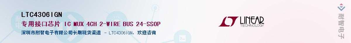 LTC4306IGN��Ӧ��-���ǵ���