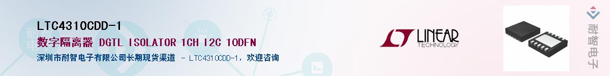 LTC4310CDD-1��Ӧ��-���ǵ���