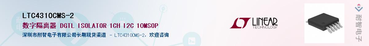 LTC4310CMS-2��Ӧ��-���ǵ���
