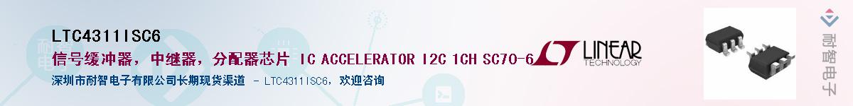 LTC4311ISC6��Ӧ��-���ǵ���