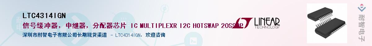 LTC4314IGN��Ӧ��-���ǵ���