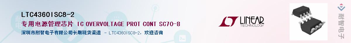 LTC4360ISC8-2��Ӧ��-���ǵ���