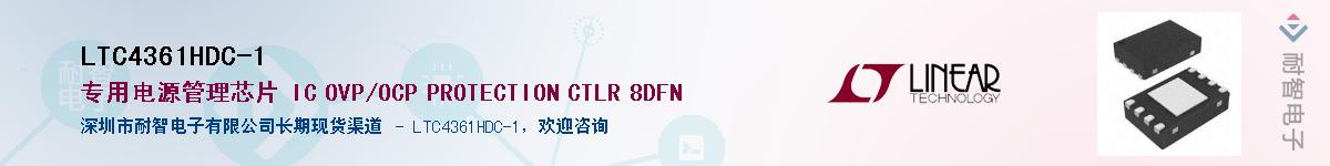 LTC4361HDC-1Ӧ-ǵ