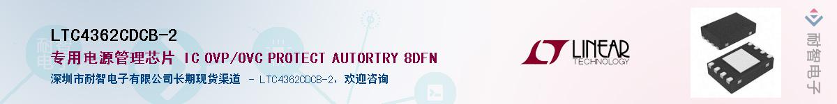 LTC4362CDCB-2��Ӧ��-���ǵ���