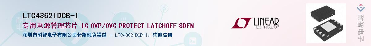 LTC4362IDCB-1��Ӧ��-���ǵ���