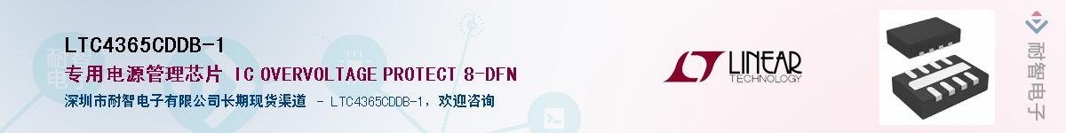 LTC4365CDDB-1Ӧ-ǵ