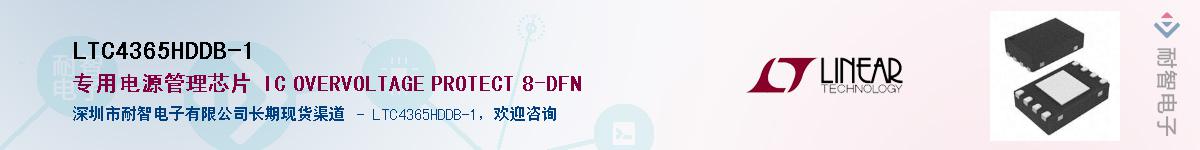 LTC4365HDDB-1��Ӧ��-���ǵ���