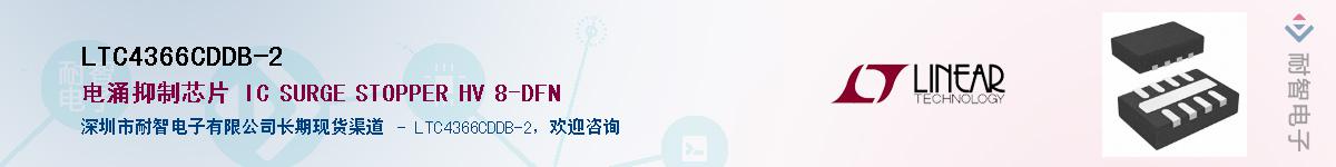 LTC4366CDDB-2��Ӧ��-���ǵ���