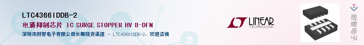 LTC4366IDDB-2��Ӧ��-���ǵ���