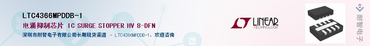LTC4366MPDDB-1��Ӧ��-���ǵ���