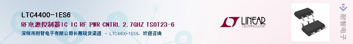LTC4400-1ES6��Ӧ��-���ǵ���