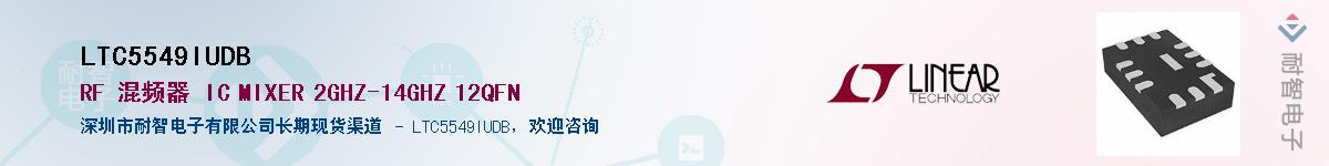 LTC5549IUDB��Ӧ��-���ǵ���