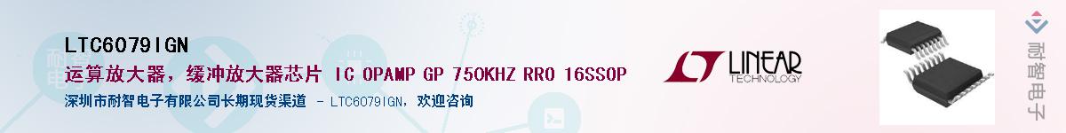 LTC6079IGN��Ӧ��-���ǵ���