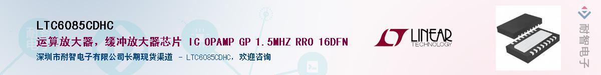 LTC6085CDHC��Ӧ��-���ǵ���