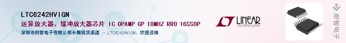 LTC6242HVIGN��Ӧ��-���ǵ���