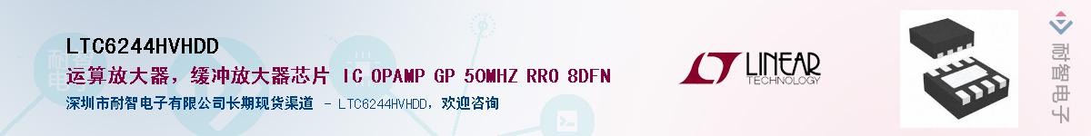 LTC6244HVHDD��Ӧ��-���ǵ���