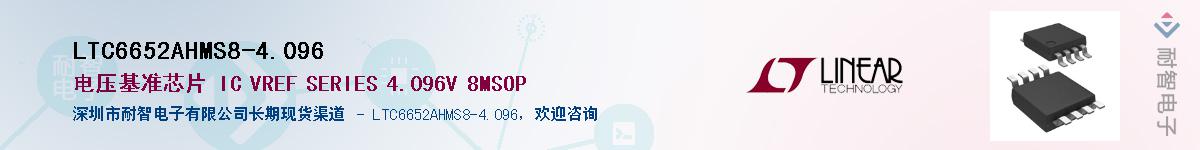 LTC6652AHMS8-4.096��Ӧ��-���ǵ���