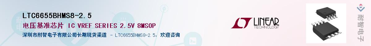 LTC6655BHMS8-2.5��Ӧ��-���ǵ���