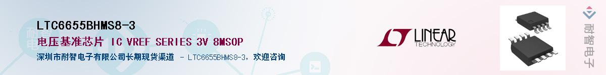 LTC6655BHMS8-3��Ӧ��-���ǵ���