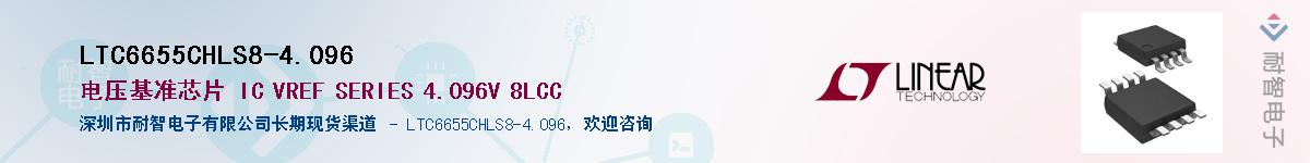 LTC6655CHLS8-4.096��Ӧ��-���ǵ���