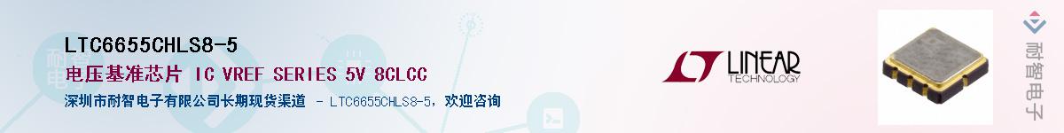 LTC6655CHLS8-5��Ӧ��-���ǵ���