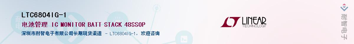 LTC6804IG-1��Ӧ��-���ǵ���