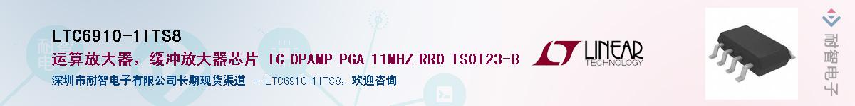 LTC6910-1ITS8��Ӧ��-���ǵ���