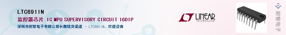 LTC691IN��Ӧ��-���ǵ���